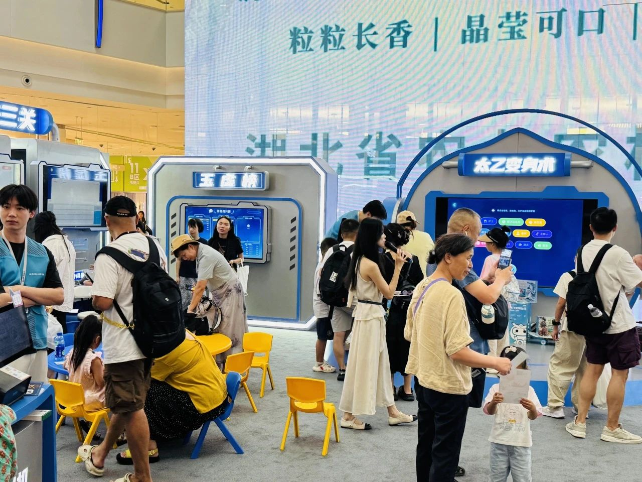 yp街机·电子游戏(中国)官方网站