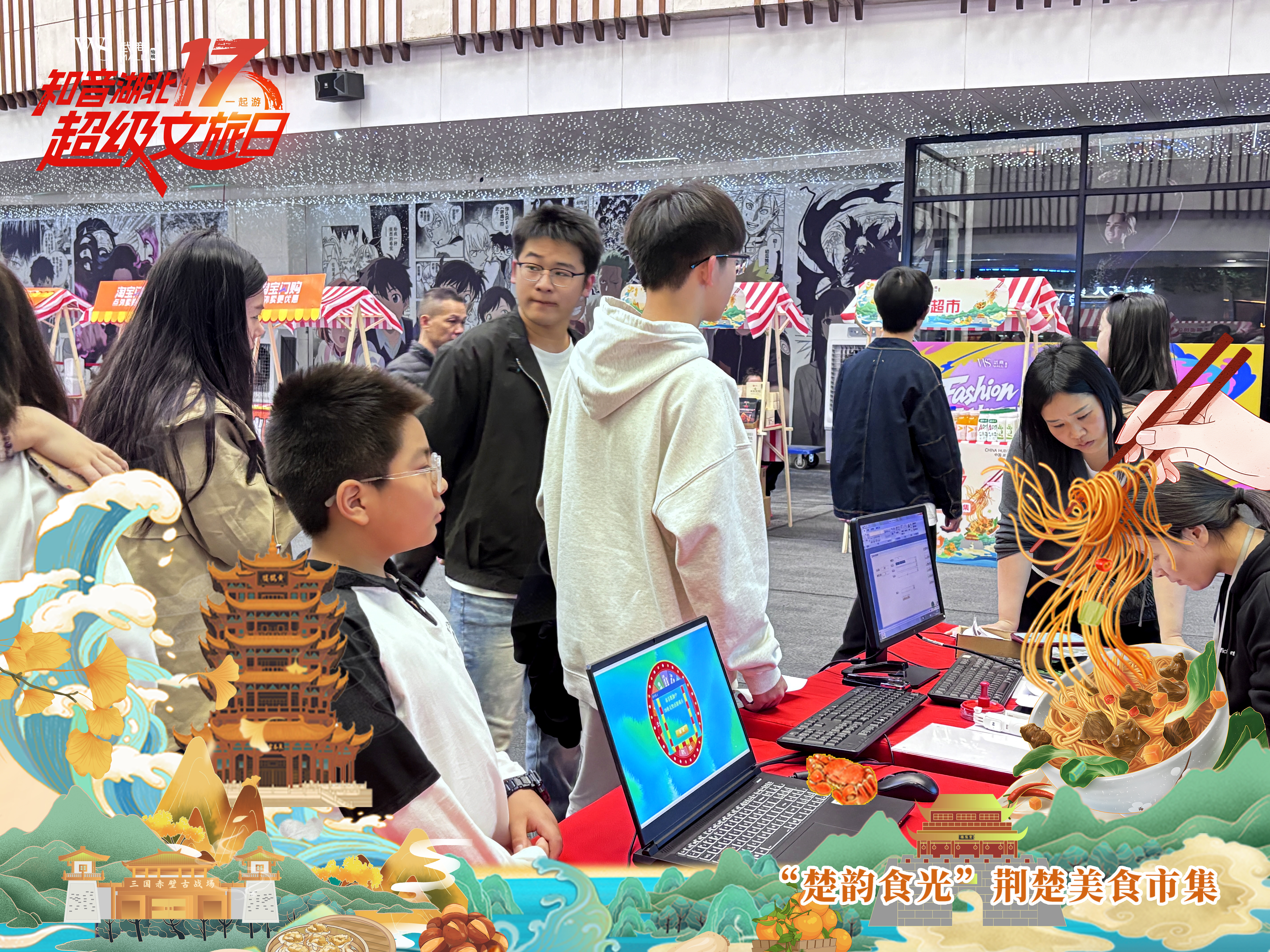 yp街机·电子游戏(中国)官方网站